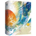 【全新預售】花神錄 全4冊 柏夏 著古風言情小說 5月-規格圖1