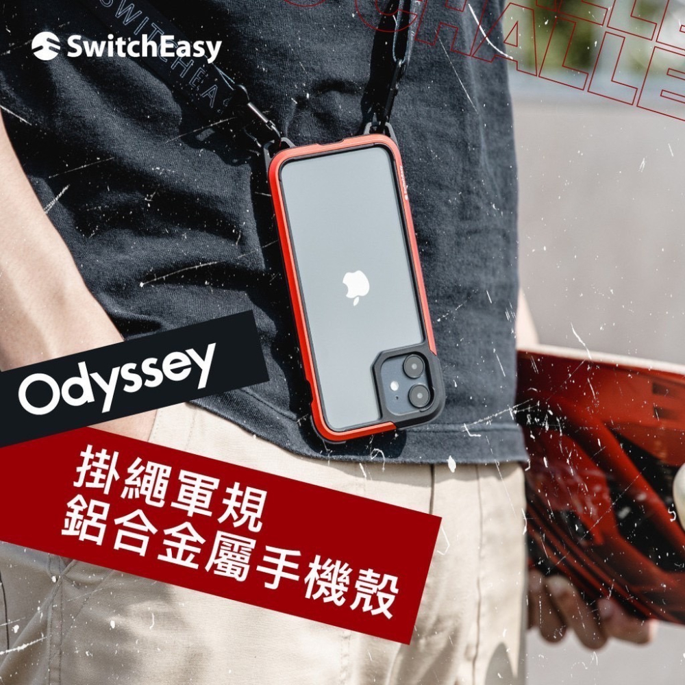 【全聯通信】SwitchEasy 美國魚骨 iPhone 12mini Odyssey 掛繩軍規金屬防摔手機殼-細節圖5