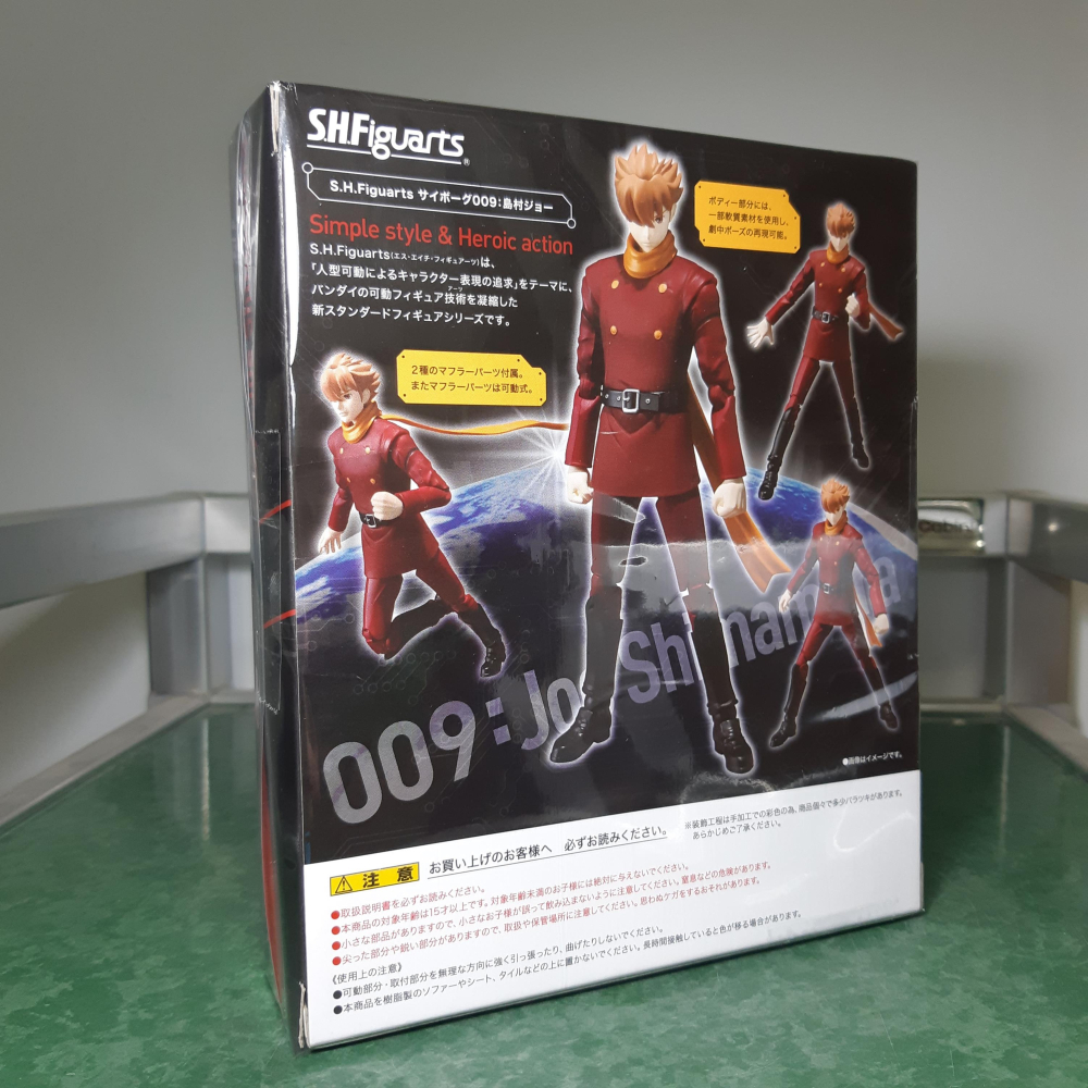 日版 全新未拆 魂商店限定 SHF 人造人 009 島村丈 Joe Shimamura-細節圖4