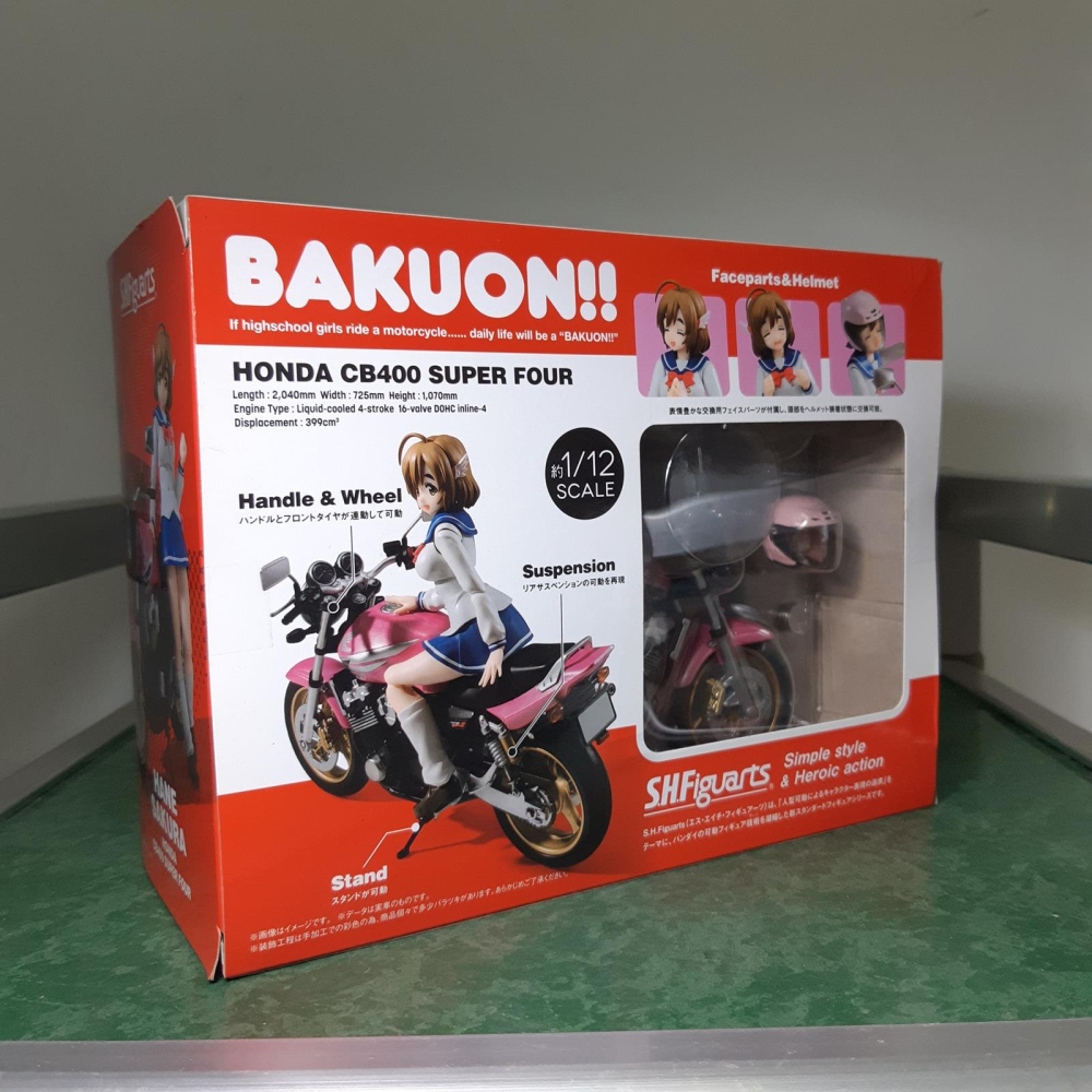日版 全新未拆 SHF 爆音少女 佐倉羽音 & HONDA CB400 SUPER FOUR-細節圖3