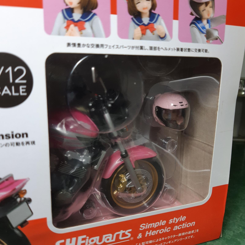 日版 全新未拆 SHF 爆音少女 佐倉羽音 & HONDA CB400 SUPER FOUR-細節圖4