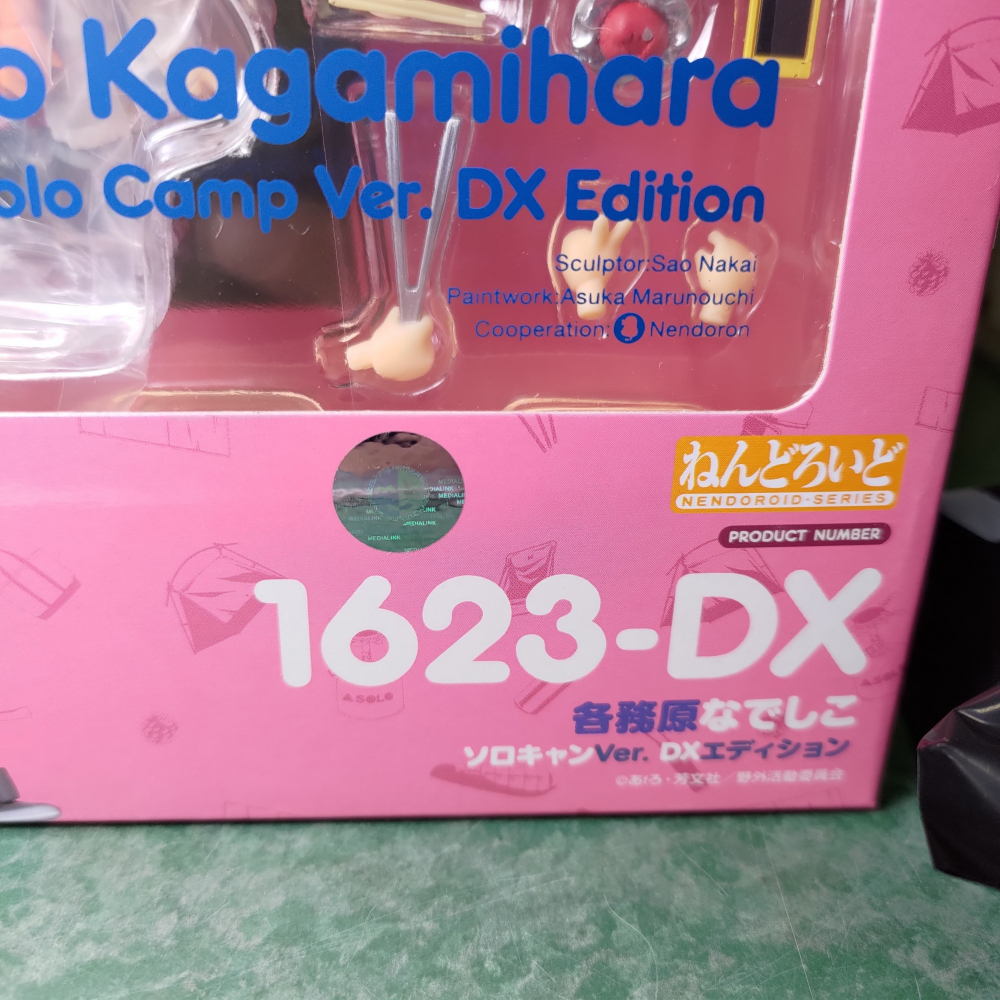 代理版 全新未拆 附特典 黏土人1623 DX 搖曳露營 各務原撫子 單人露營 VER. 豪華版-細節圖5