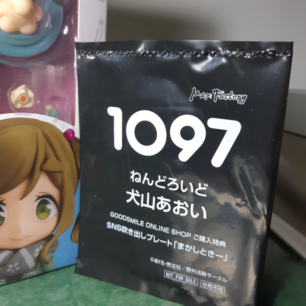 代理版 全新未拆 附特典 黏土人 1097 搖曳露營 犬山葵-細節圖4