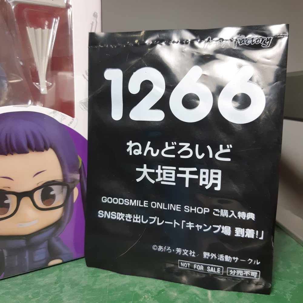 代理版 全新未拆 附特典 黏土人 1266 搖曳露營 大垣千明-細節圖4