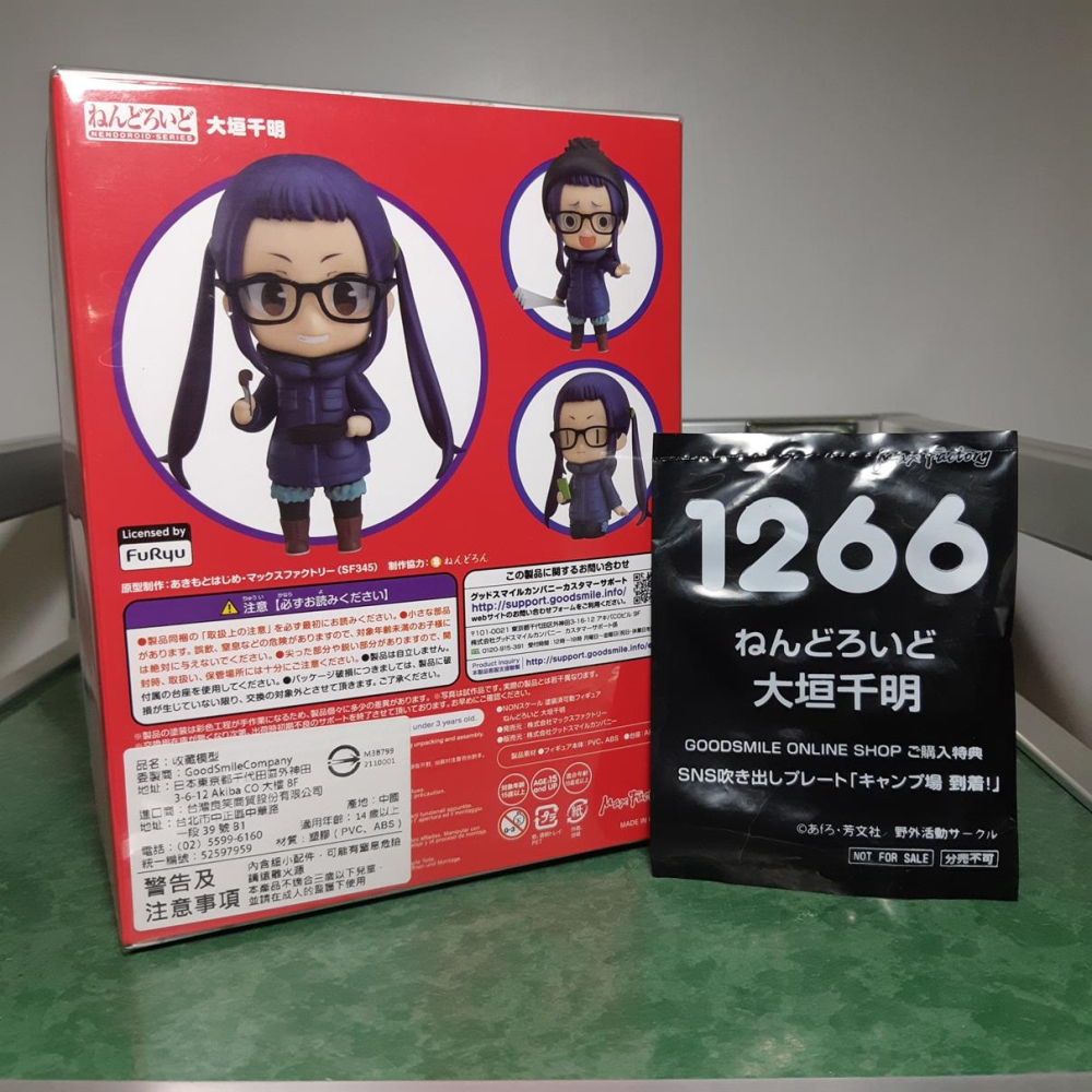 代理版 全新未拆 附特典 黏土人 1266 搖曳露營 大垣千明-細節圖5