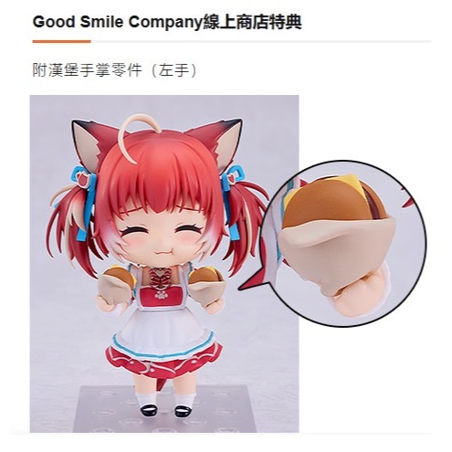 代理版 全新未拆 附特典 黏土人 2709 個人勢VTuber 赤見Karubi 肉之國王女-細節圖2