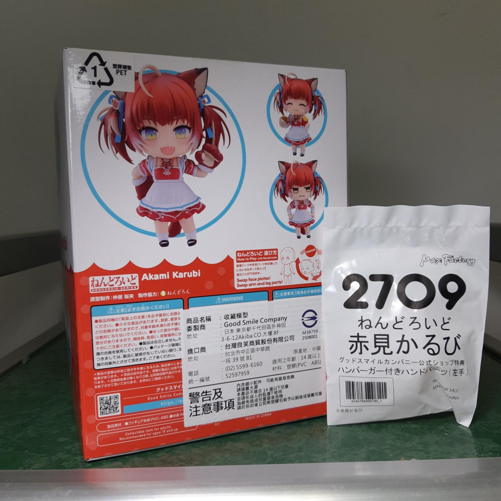 代理版 全新未拆 附特典 黏土人 2709 個人勢VTuber 赤見Karubi 肉之國王女-細節圖7