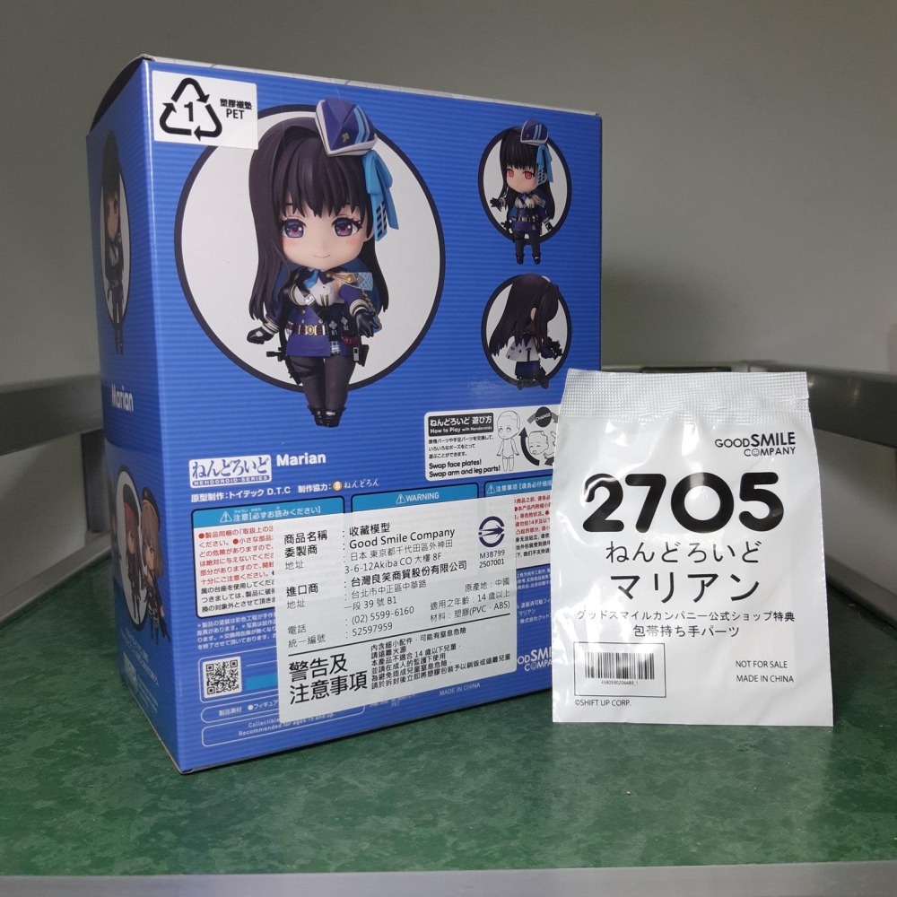 代理版 全新未拆 附特典 黏土人 2705 勝利女神：妮姬 NIKKE 瑪麗安-細節圖3