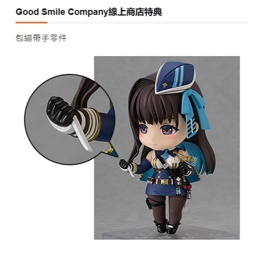 代理版 全新未拆 附特典 黏土人 2705 勝利女神：妮姬 NIKKE 瑪麗安-細節圖4