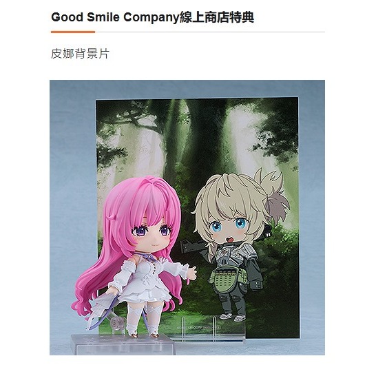 代理版 全新未拆 附特典 黏土人 2740 勝利女神：妮姬 NIKKE 朝聖者 桃樂絲-細節圖2