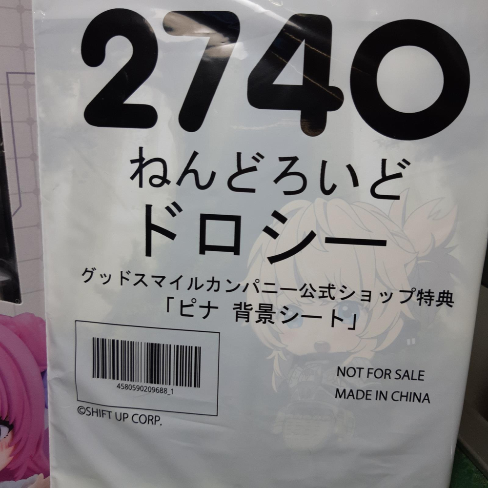 代理版 全新未拆 附特典 黏土人 2740 勝利女神：妮姬 NIKKE 朝聖者 桃樂絲-細節圖4
