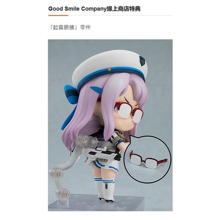 代理版 全新未拆 附特典 黏土人 2671 勝利女神 妮姬 尼恩-細節圖5