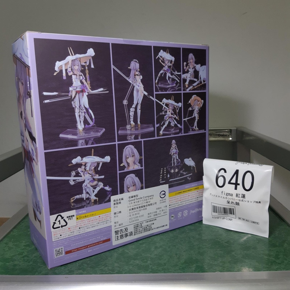 全新未拆 特典版 FIGMA 640 勝利女神：妮姬 NIKKE 紅蓮-細節圖5
