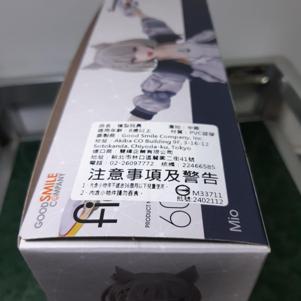 代理版 已拆有損 FIGMA 603 異度神劍3 彌央 MIO-細節圖11