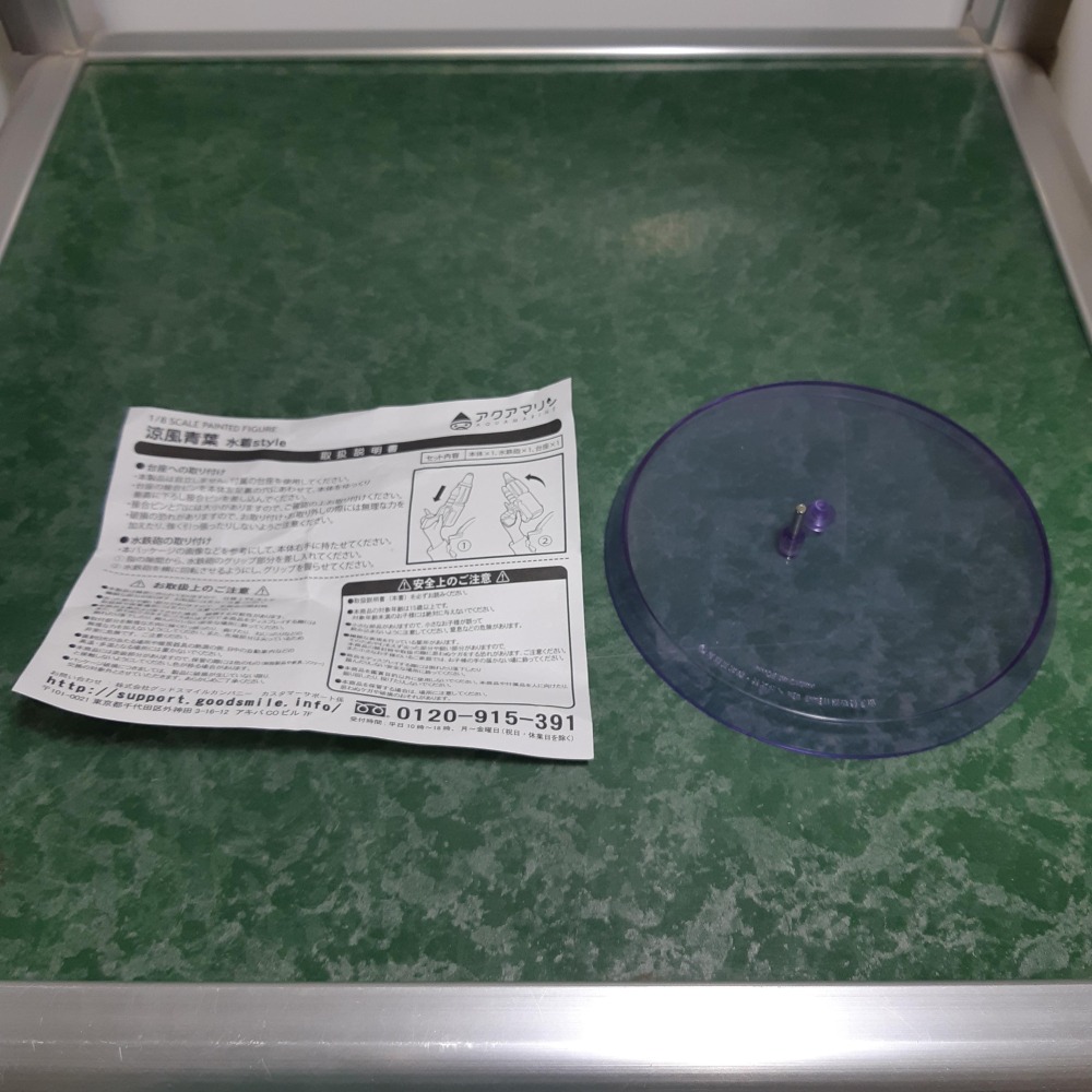 代理版 已拆 AQUAMARINE NEW GAME! 涼風青葉 泳裝 1/8 PVC 完成品-細節圖8