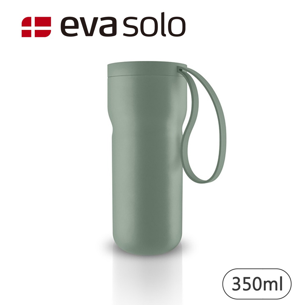 丹麥Eva Solo｜隨行咖啡杯350ml (買一送一)-細節圖5