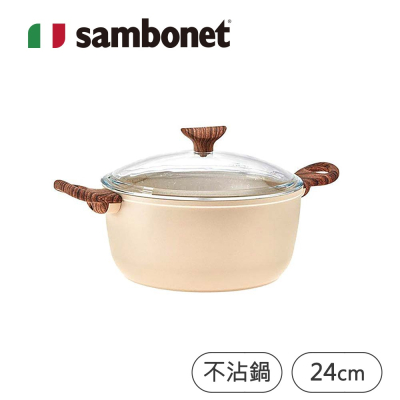 義大利Sambonet │RockNRose 不沾鍋雙耳湯鍋24cm-附蓋-玫瑰粉