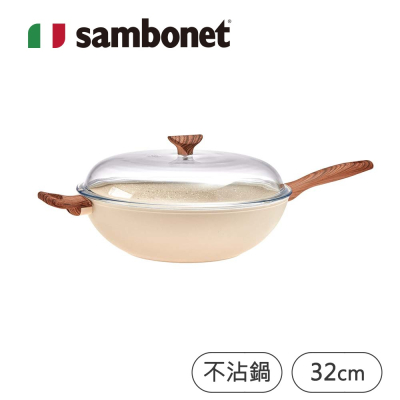 義大利Sambonet │RockNRose不沾鍋炒鍋32cm-附蓋-玫瑰粉