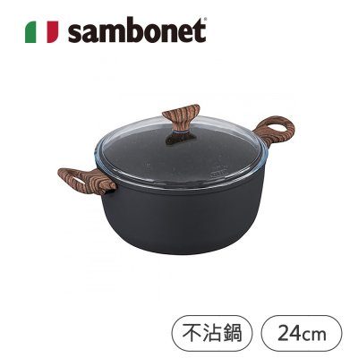 義大利Sambonet │RockNRose 不沾鍋雙耳湯鍋24cm-附蓋-岩石黑