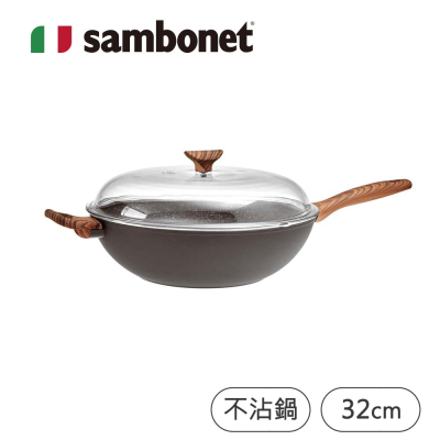 義大利Sambonet │RockNRose不沾鍋炒鍋32cm-附蓋-岩石黑