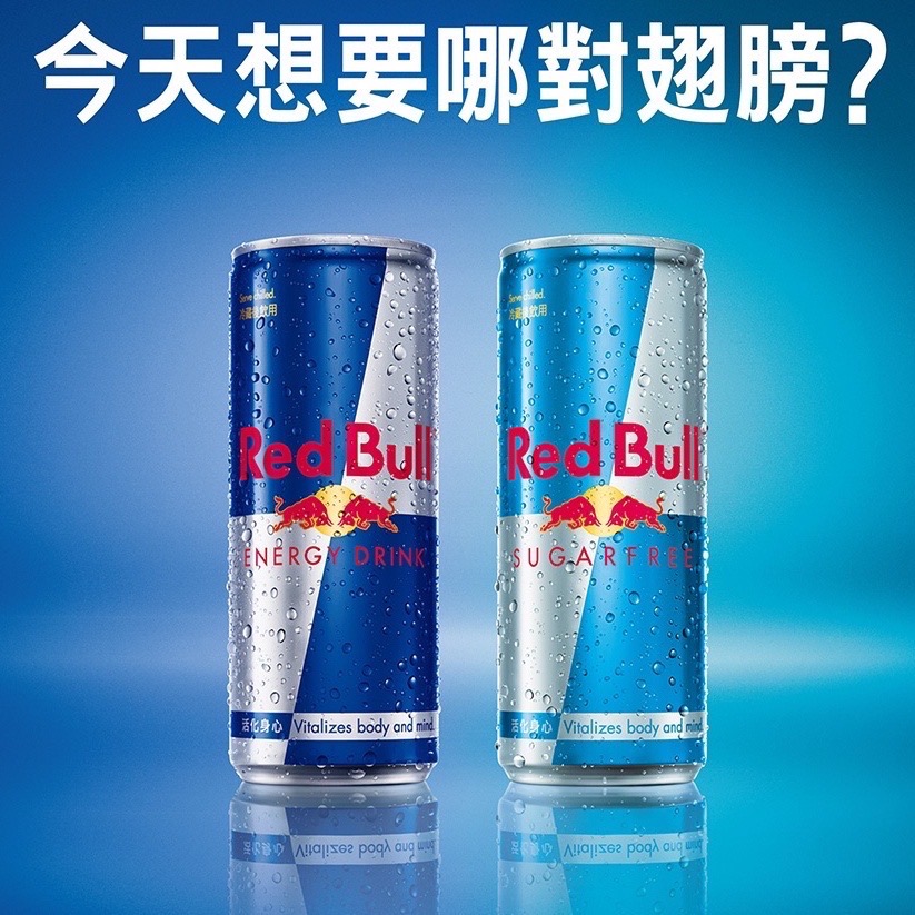 RED BULL 紅牛能量飲料250ML。24入-細節圖2