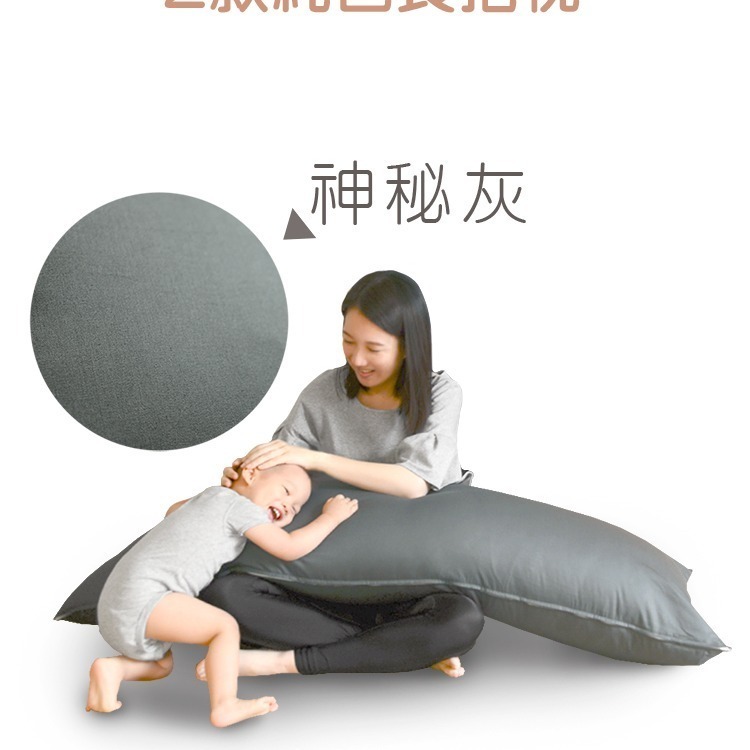 巨無霸長抱枕 150x50cm 2.3kg 超大抱枕 壓縮包裝Bantal panjang 動漫抱枕-細節圖4