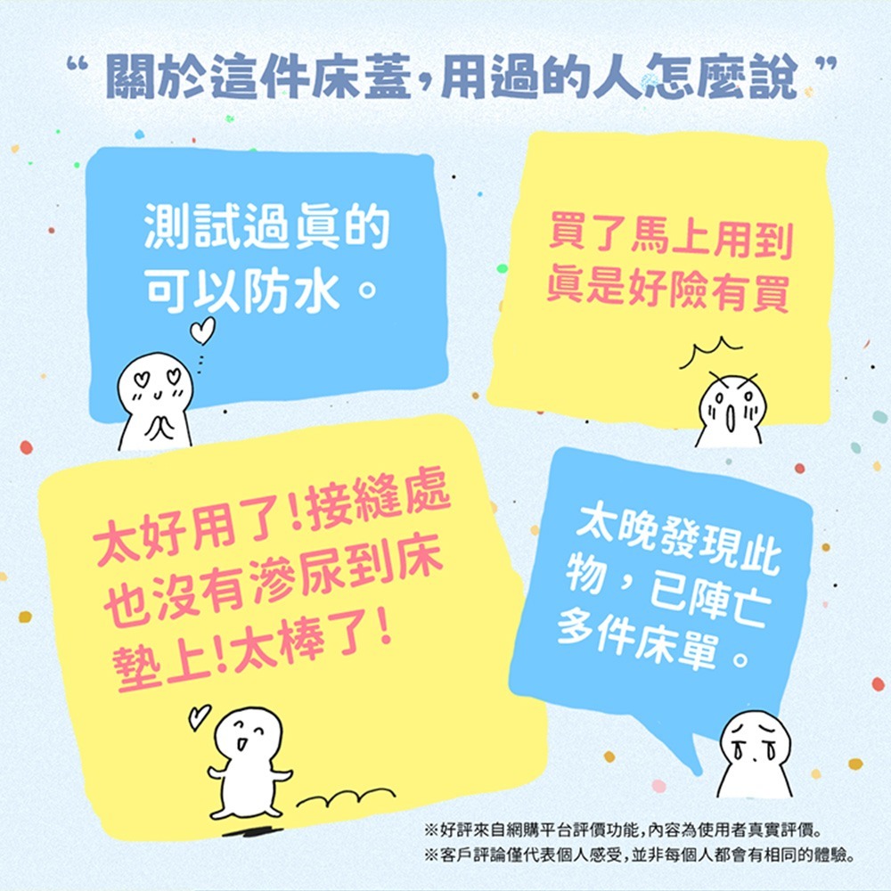 現貨可超取 解決貓亂尿 防水床蓋240x300cm 防塵蓋 防寵物上床尿尿 可直接包住整張床 改善貓咪亂尿尿-細節圖4