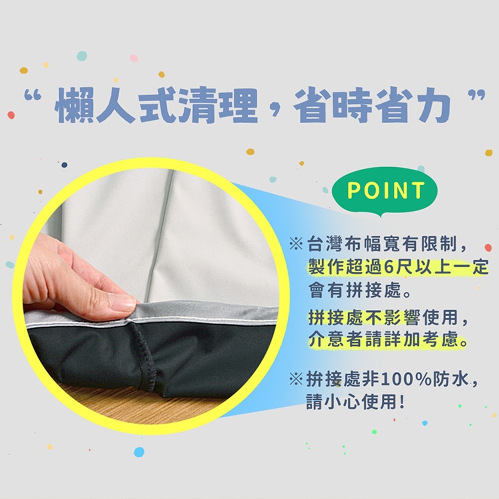 現貨可超取 解決貓亂尿 防水床蓋240x300cm 防塵蓋 防寵物上床尿尿 可直接包住整張床 改善貓咪亂尿尿-細節圖7
