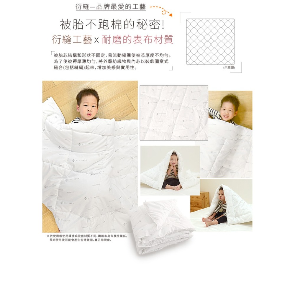 現貨可超取 可機洗 SEK防蹣抗菌 夏季水洗薄被胎 6x7尺 180x210cm MIT台灣製 夏季 涼被-細節圖5