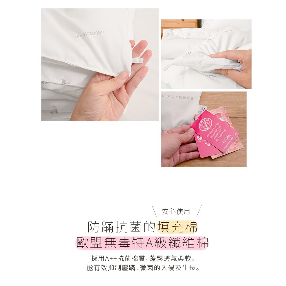 現貨可超取 可機洗 SEK防蹣抗菌 夏季水洗薄被胎 6x7尺 180x210cm MIT台灣製 夏季 涼被-細節圖6