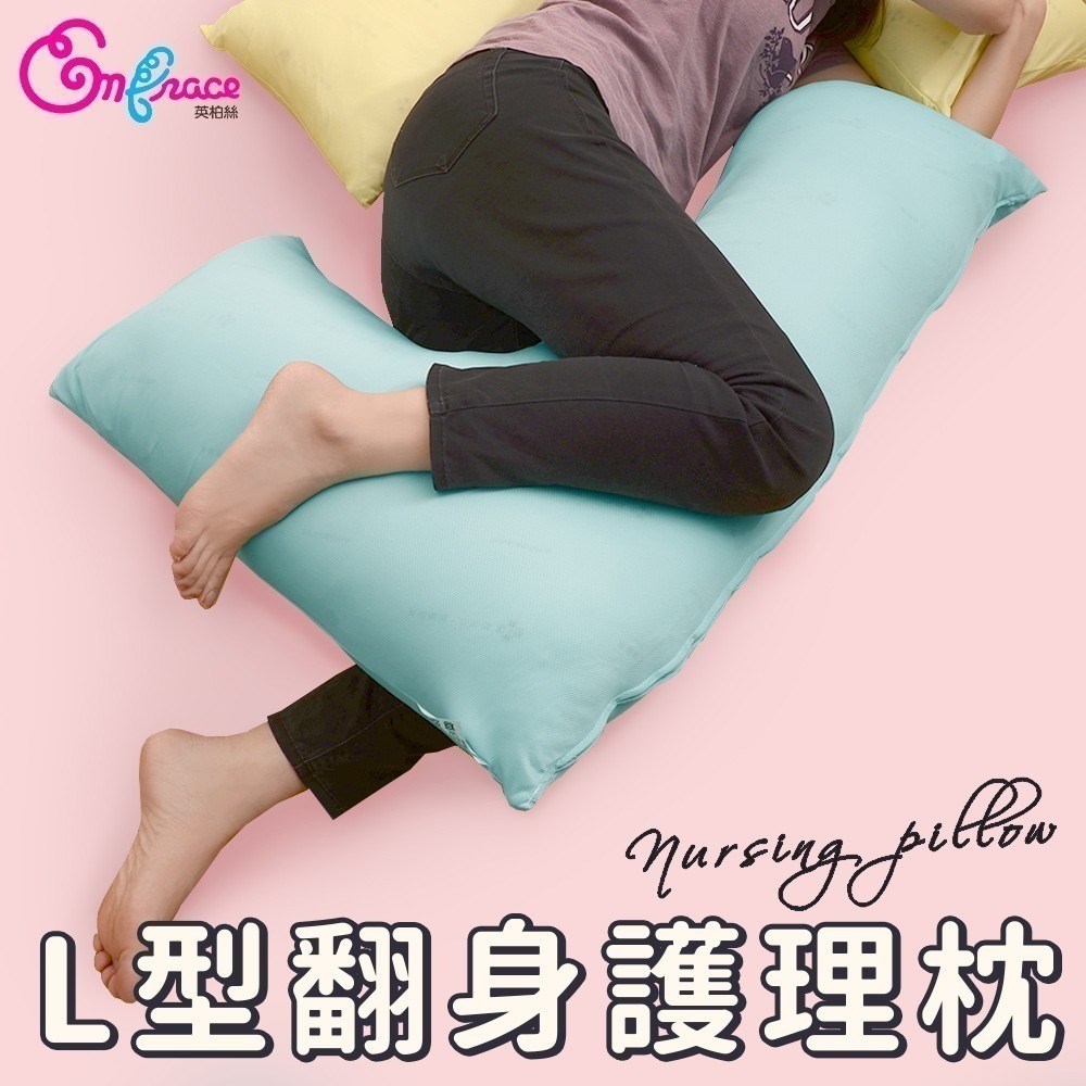 可超取 L型抱枕 看護枕 側睡枕 翻身枕 長期臥床 變換體位 患者預防褥瘡哺乳/翻身/拍背/休憩 MIT台灣製長照機構-細節圖2