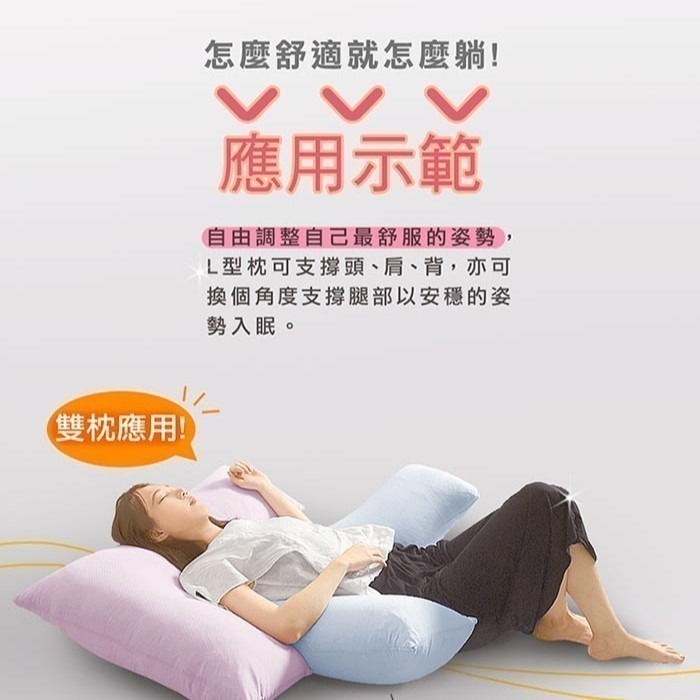 可超取 L型抱枕 看護枕 側睡枕 翻身枕 長期臥床 變換體位 患者預防褥瘡哺乳/翻身/拍背/休憩 MIT台灣製長照機構-細節圖3