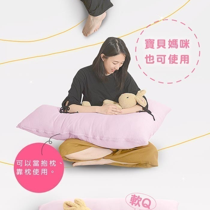 可超取 L型抱枕 看護枕 側睡枕 翻身枕 長期臥床 變換體位 患者預防褥瘡哺乳/翻身/拍背/休憩 MIT台灣製長照機構-細節圖7