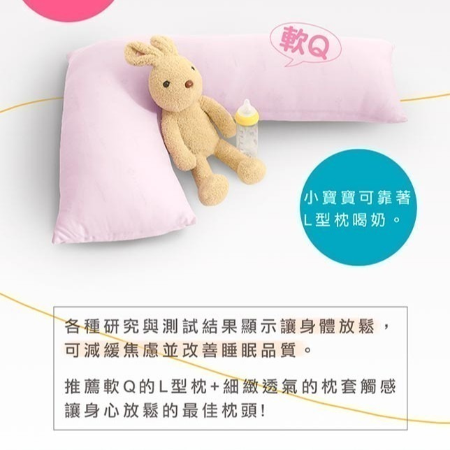 可超取 L型抱枕 看護枕 側睡枕 翻身枕 長期臥床 變換體位 患者預防褥瘡哺乳/翻身/拍背/休憩 MIT台灣製長照機構-細節圖8
