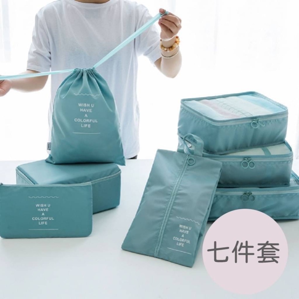 多功能旅行七件套收納包 衣物分類/整理/收納套裝-細節圖2