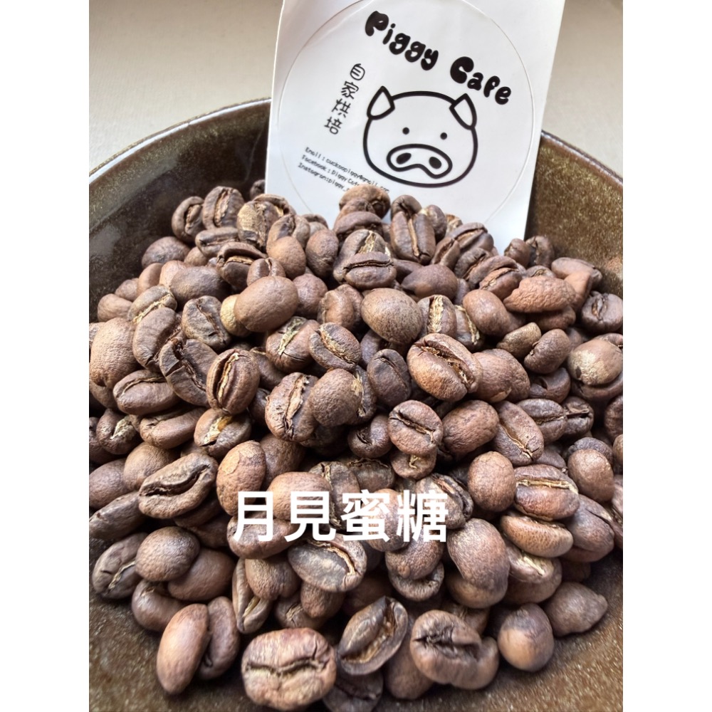 衣索比亞🇪🇹蜜處理半磅(227g) 中淺培-規格圖2