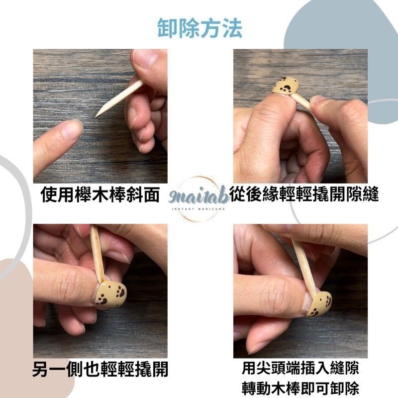 穿戴甲 手工穿戴甲 美甲 小資系列 春夏必備 手繪風暈染花園C9-細節圖9