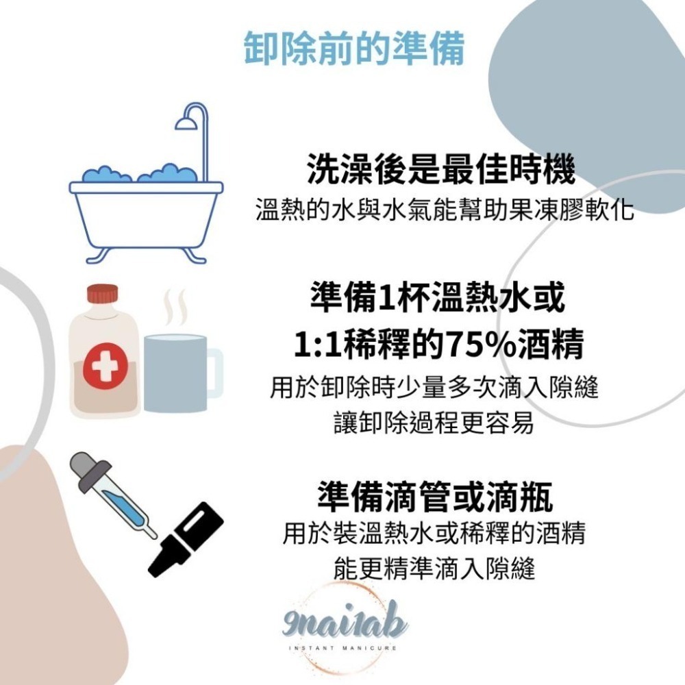 穿戴甲 手工穿戴甲 美甲 小資系列 金箔奶茶 低調典雅C3-細節圖8