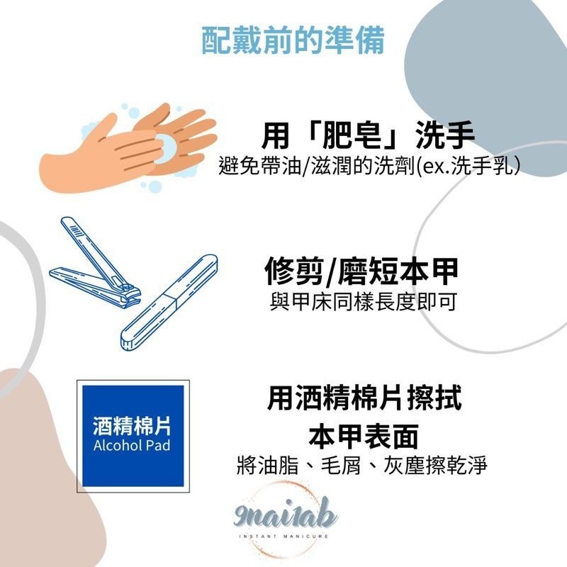 穿戴甲 手工穿戴甲 美甲 小資系列 簡約顯白 可愛卡通貓 學生上班族最愛L7-細節圖5