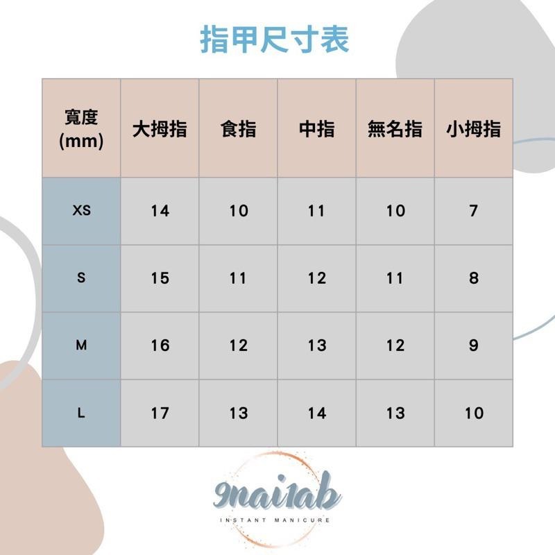 穿戴甲 手工穿戴甲 美甲 輕奢系列 低調淺咖貓眼 時尚百搭 上班族最愛B7-細節圖5