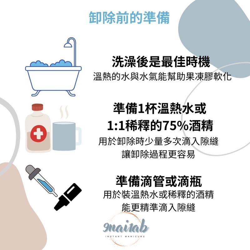 穿戴甲 手工穿戴甲 美甲 小資系列 顯白神器 法式魔鏡覆盆子紅 女神氣勢L3-細節圖7