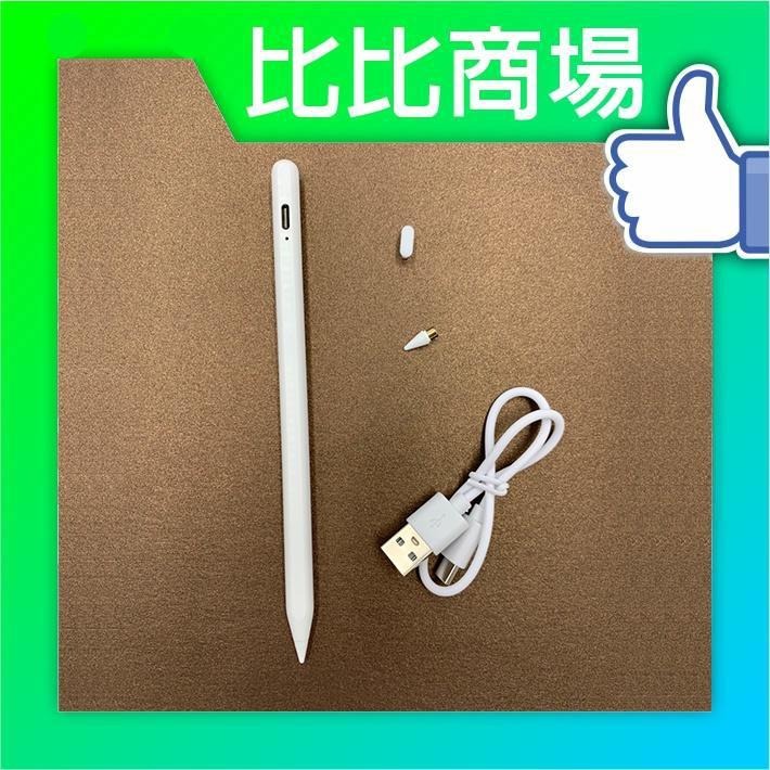 ⧑比比商場⧒ ipad 磁吸藍芽電容筆 主動式電容筆 type-c 充電 觸控筆 手寫筆 繪圖筆  適用ipad-細節圖4