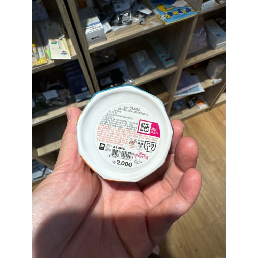 迪士尼公主漱口杯#茉莉公主-細節圖4