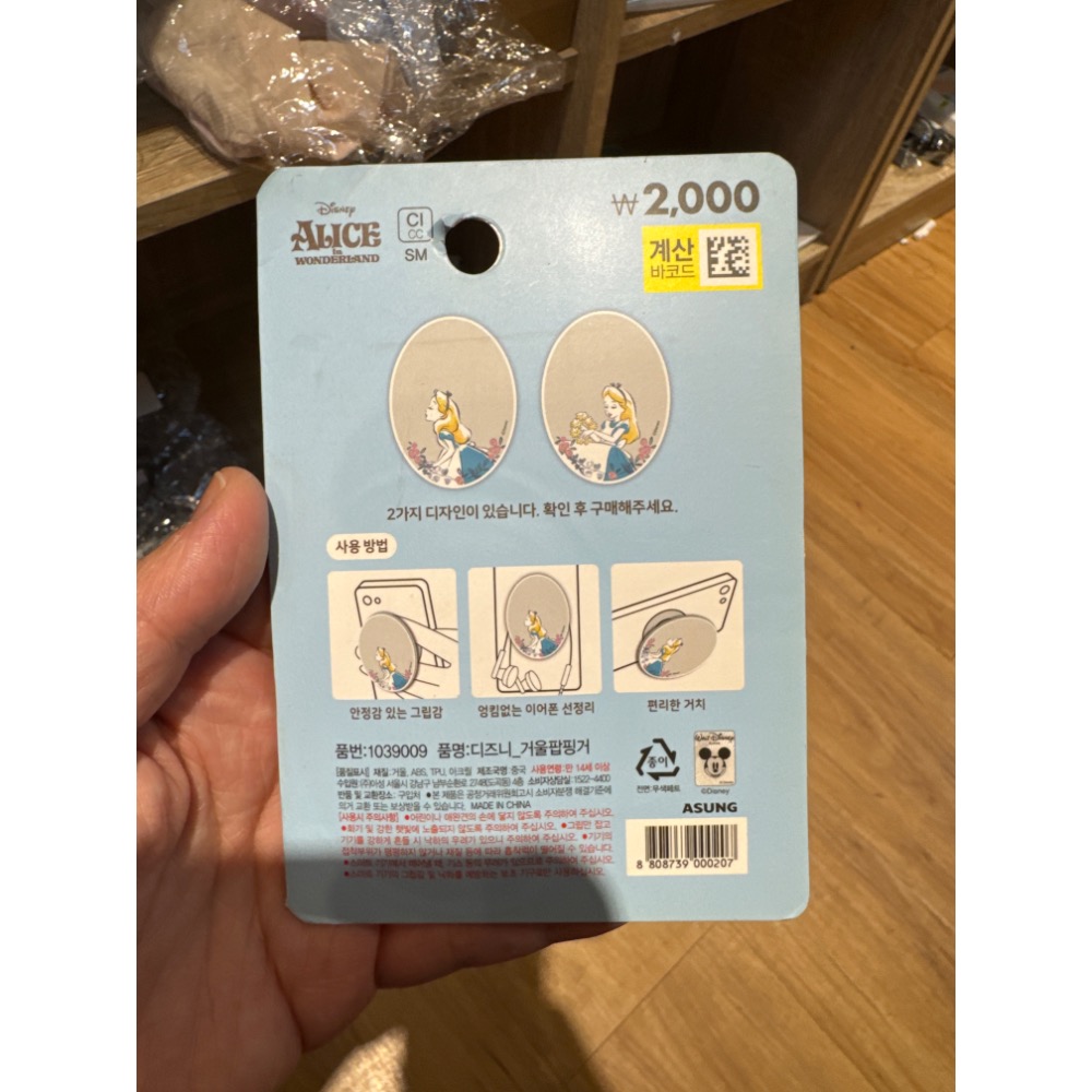 迪士尼手機鏡面支架可收納耳機#愛麗絲夢遊仙境-細節圖2