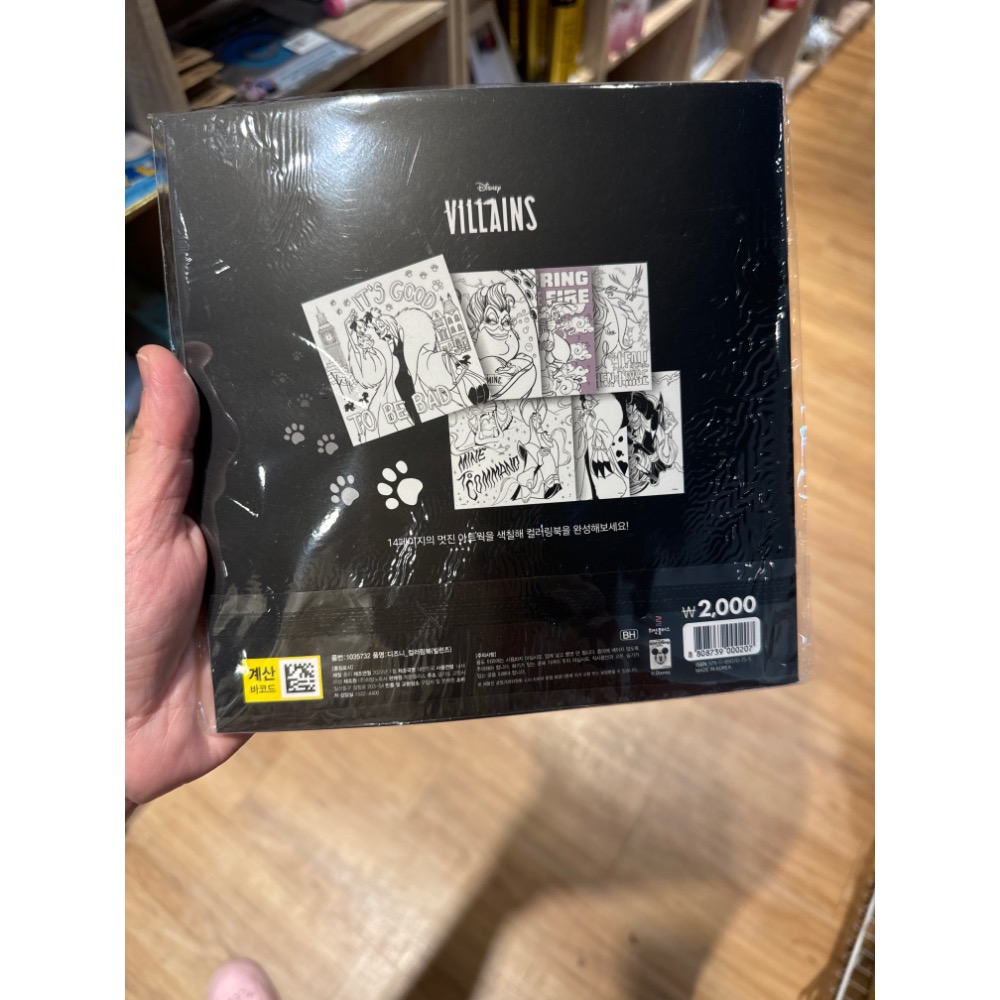 迪士尼反派角色著色本#庫伊拉#烏蘇拉-細節圖2