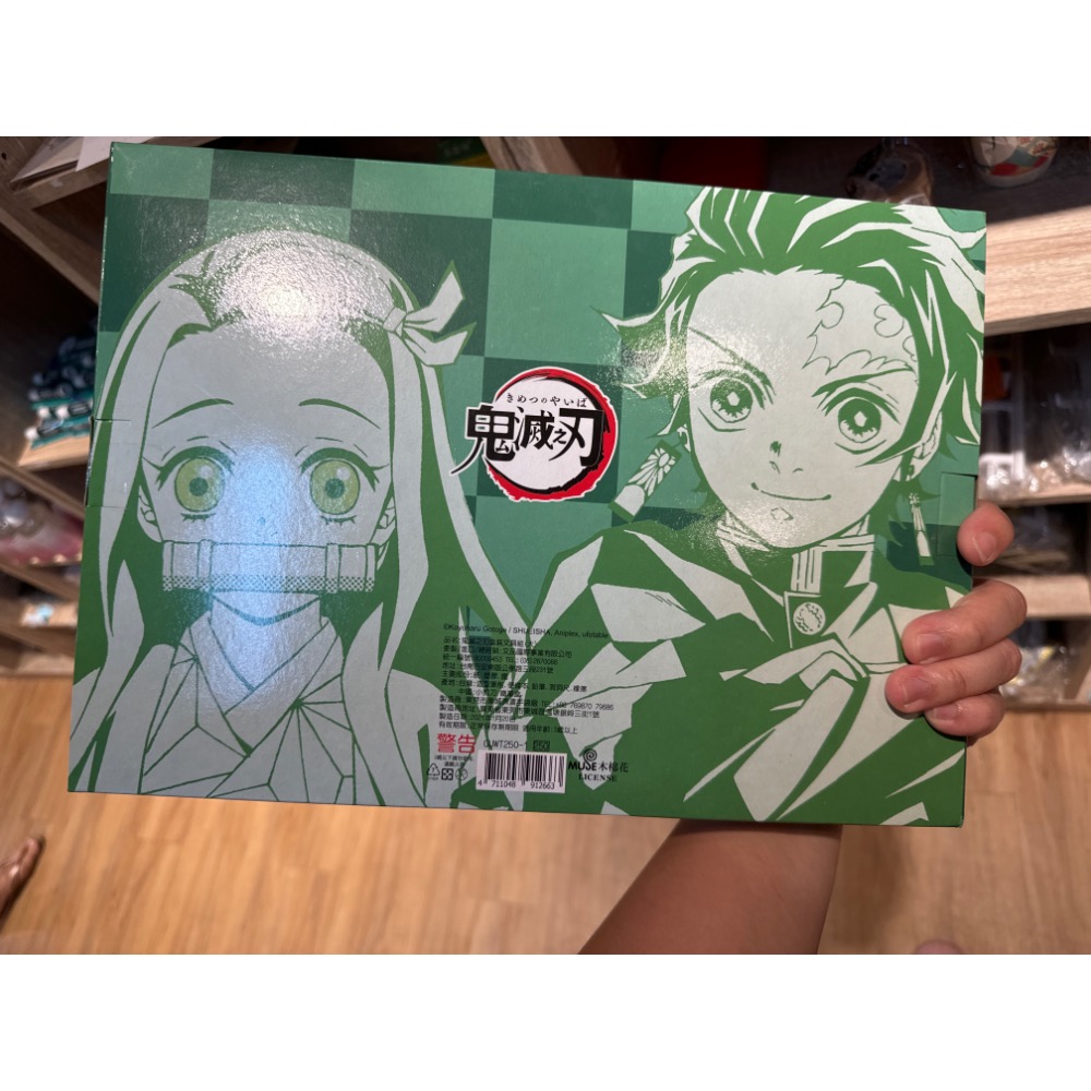 鬼滅之刃文具組-細節圖2