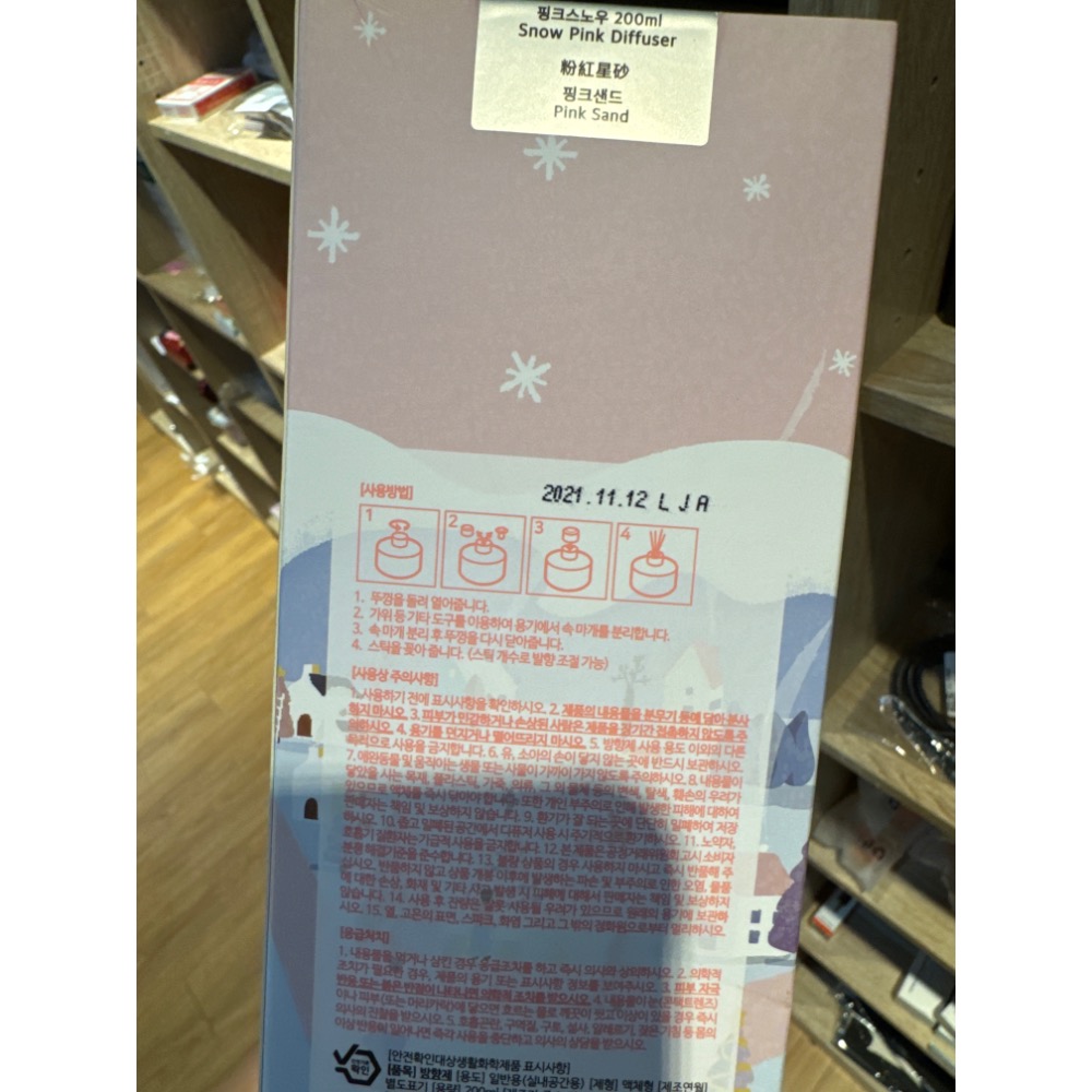 cocodor擴香瓶#聖誕樹款-細節圖3