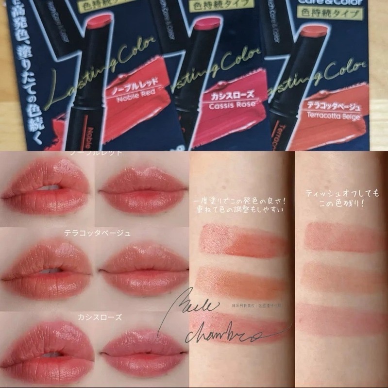 台中現貨⚡️實拍2024新品 限量日本限定 rich care & color 新色妮維雅 有色潤唇膏 持久型-細節圖6