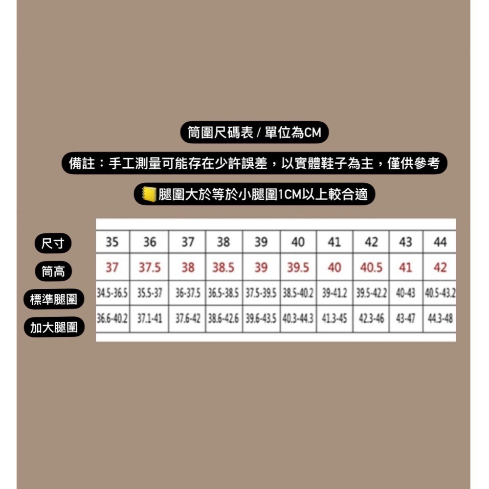 預購 胖腿友善 超推‼️小紅書 v口拉鍊騎士靴 馬靴 顯腿瘦腿直瘦腿靴 可加寬腿圍 厚底闆娘自留款 實穿照-細節圖11