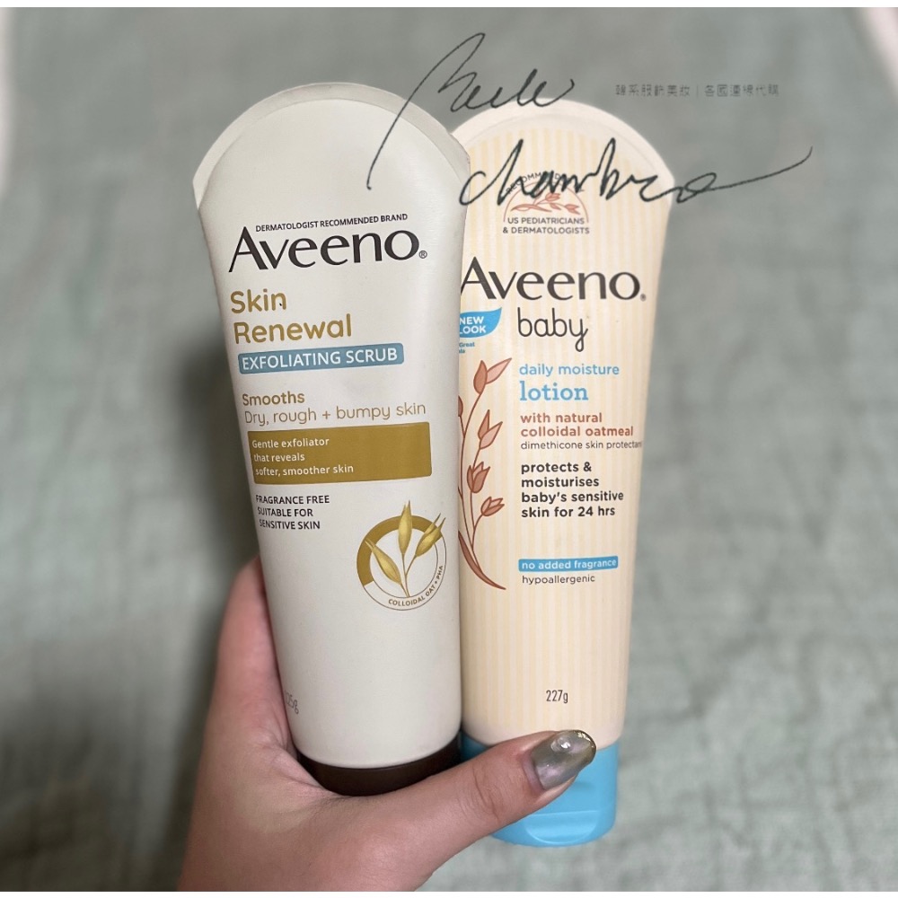 親飛澳洲 台中現貨 Aveeno 艾惟諾燕麥煥光奇肌磨砂膏 嬰兒燕麥保濕乳 寶寶乳液 baby lotion 小紅書推薦-細節圖2